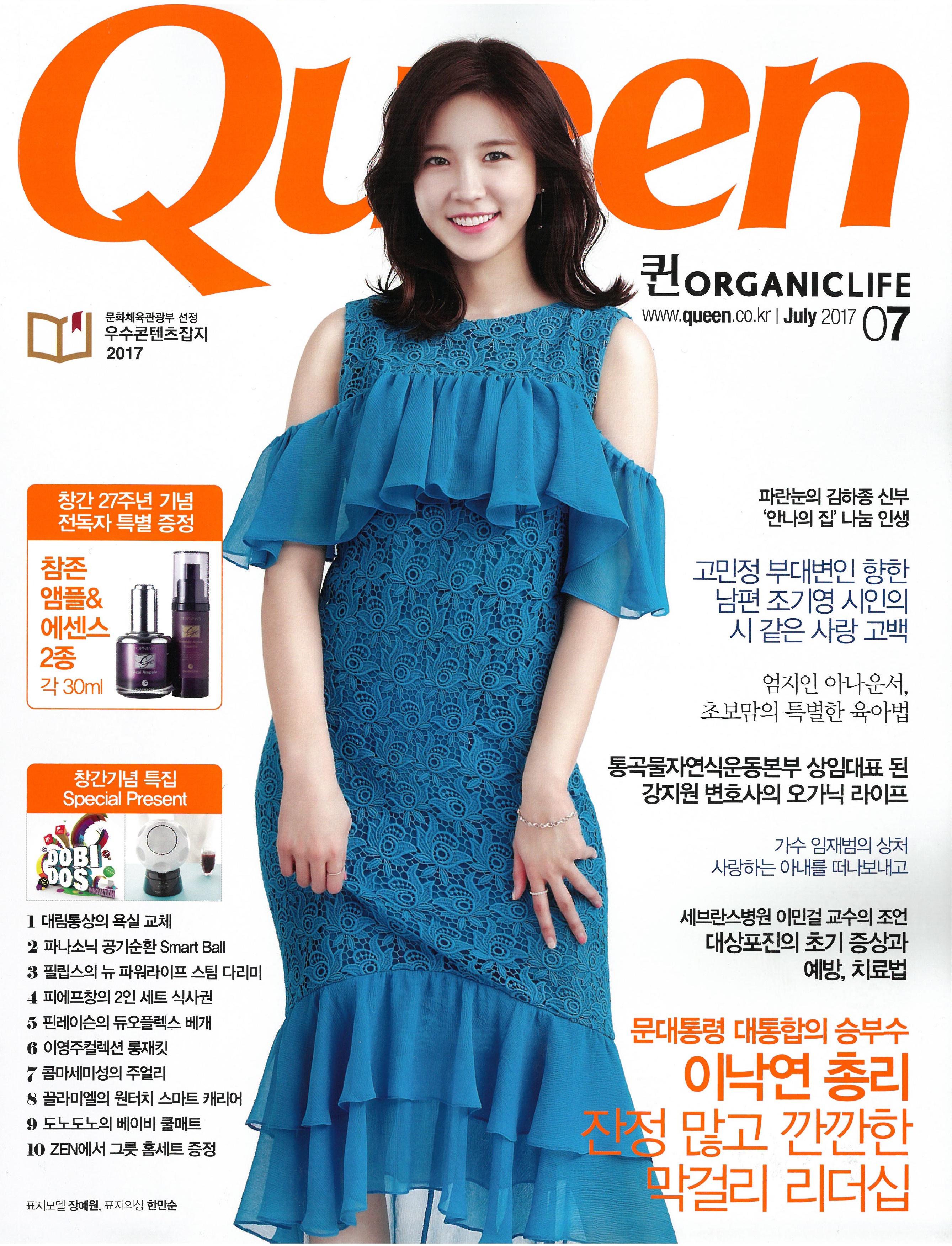 Queen